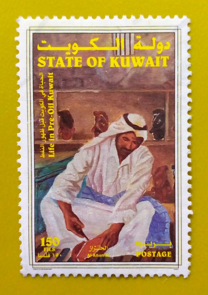 Issue:      Kuwait Life in Pre-Oil 1998 Stamp Type:      Stamp Number of Stamps:       1 Stamps Denomination:        150 Fils Issue Date:        1998 Issued By:        Kuwait Post
