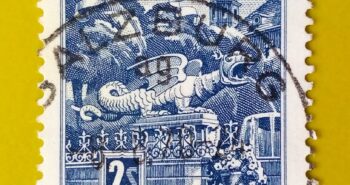 Issue:      Republic of Austria Klagenfurt Lindwurmbrunnen 1962 Stamp Type:      Stamp Number of Stamps:        1 Stamps Denomination:         2 S, Issue Date:         1962 Issued By:      Austria Post 