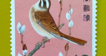 Issue:      Japan Bird Sparrow 1964 Stamp Type:     Stamp Number of Stamps:         1 Stamps Denomination:           10 ¥, Issue Date:        1964/4 Issued By:       Japan Post NIPPON