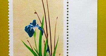 Issue:      Ras Al-Khaimah Iris and Bird 1970 Stamp Type:      Stamp Number of Stamps:       1 Stamps Denomination:         25 DH, Issue Date:        1970 Issued By:      Arab Emirates Post 