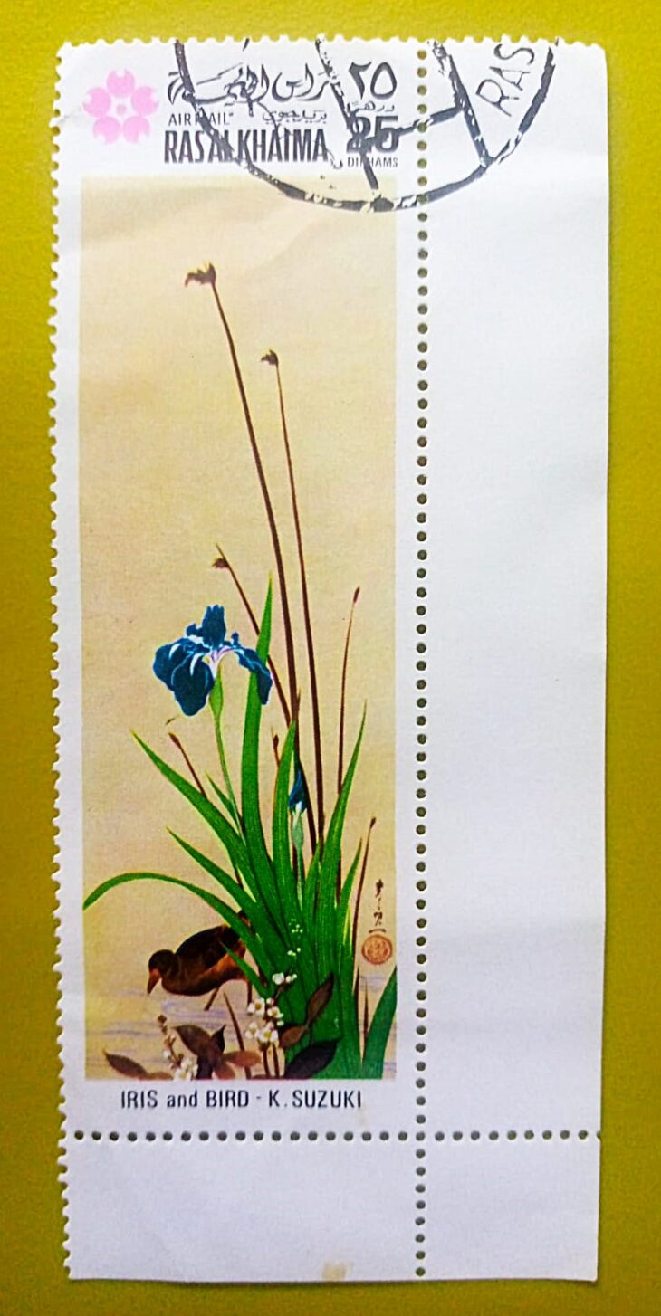 Issue:      Ras Al-Khaimah Iris and Bird 1970 Stamp Type:      Stamp Number of Stamps:       1 Stamps Denomination:         25 DH, Issue Date:        1970 Issued By:      Arab Emirates Post 