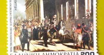 Issue:       Greece 150 Years of Constitutional Life 1994 Stamp Type:       Stamp Number of Stamps:        1 Denominations:          200 Dr, Issue Date:          1994 Issued By:        Greece Post 