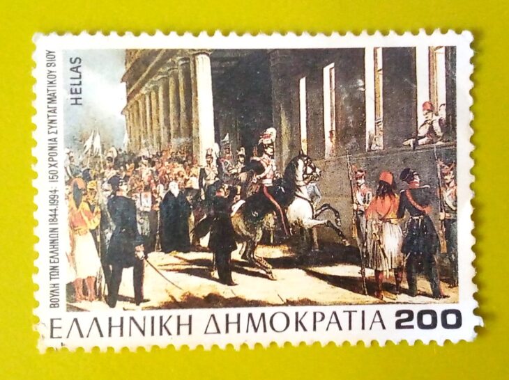 Issue:       Greece 150 Years of Constitutional Life 1994 Stamp Type:       Stamp Number of Stamps:        1 Denominations:          200 Dr, Issue Date:          1994 Issued By:        Greece Post 