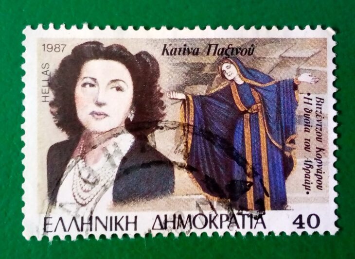 Issue:       Greece Katina Paxinou 1987 Stamp Type:       Stamp Number of Stamps:         1 Denominations:          40 Dr, Issue Date:          1987 Issued By:        Greece Post 