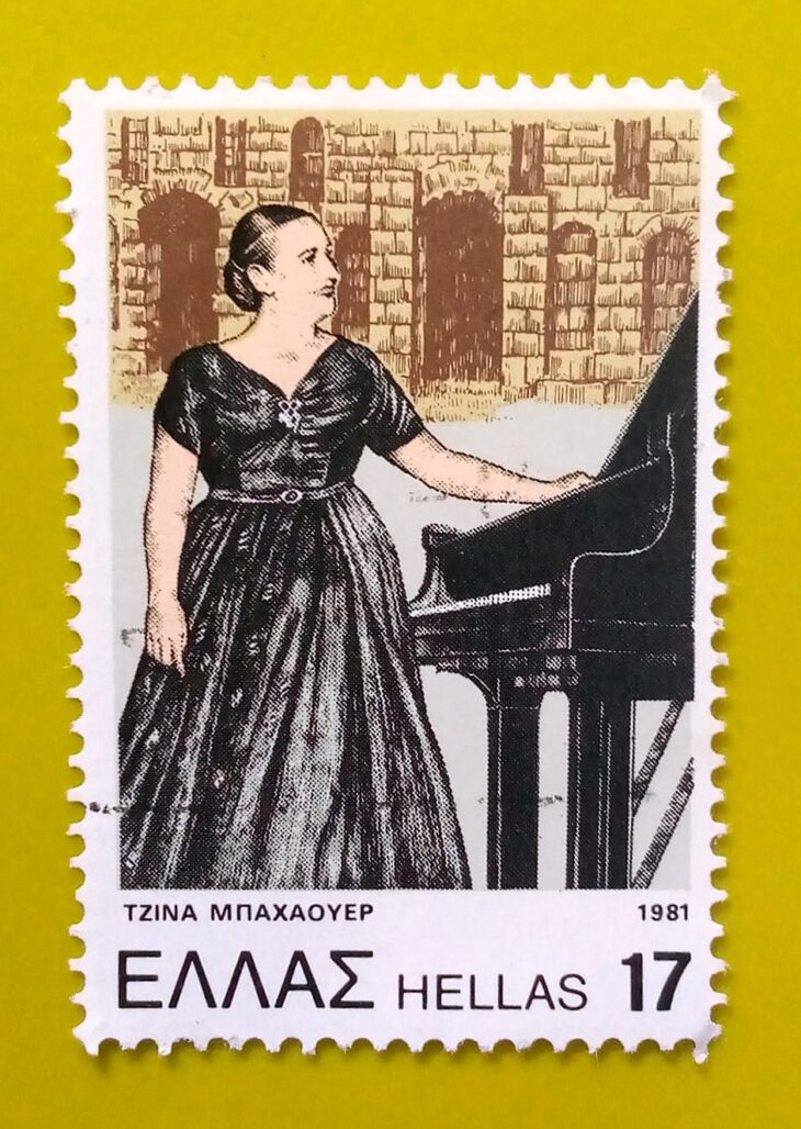 Issue:       Greece Gina Bachauer Pianist 1981 Stamp Type:       Stamp Number of Stamps:        1 Denominations:          17 Dr, Issue Date:          1981 Issued By:        Greece Post 