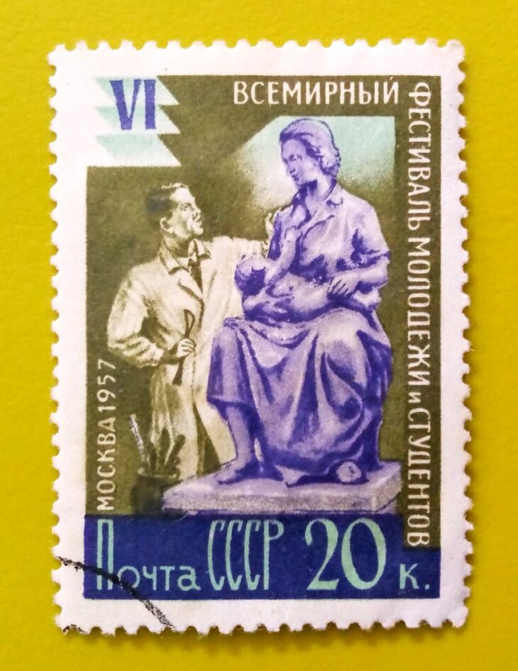 Issue:      Russia USSR 6th World Youth Festival in Moscow 1957 Stamp Type:       Stamp Number of Stamps:           1 Stamps Denomination:          20 K, Issue Date:          1957 Issued By:        Russia POST 