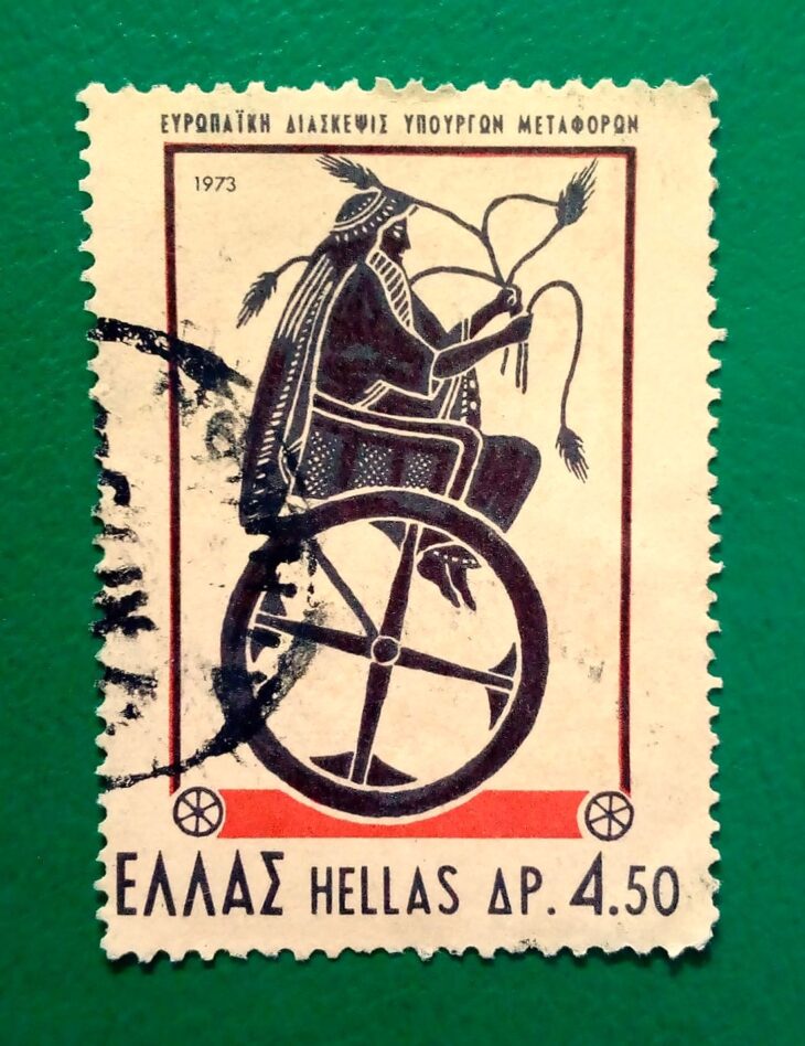 Issue:       Greece European Conference of Transport Ministers Stamp Type:       Stamp Number of Stamps:        1 Denominations:         4.50 Dr, Issue Date:          1973 Issued By:        Greece Post 
