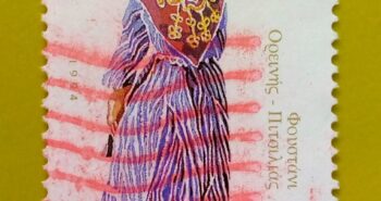 Issue:     French Traditional Costume Series 1994 Stamp Type:     Stamp Number of Stamps:         1 Denominations:         25 C, Issue Date:        1994 Issued By:      France post 
