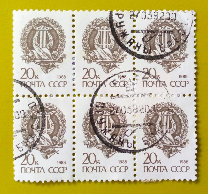 Issue:       Russia Soviet Union Art 1988 20k Stamp Type:       Stamp Number of Stamps:         6 Stamps Denomination:        20 k, Issue Date:        1988 Issued By:       Russia POST 