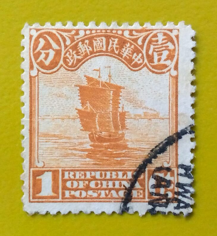 Issue:     China Republic Ship 1913 Stamp Type:     Stamp Number of Stamps:        5         Denominations:        8 ct, Issue Date:       1913 Issued By:     China post 