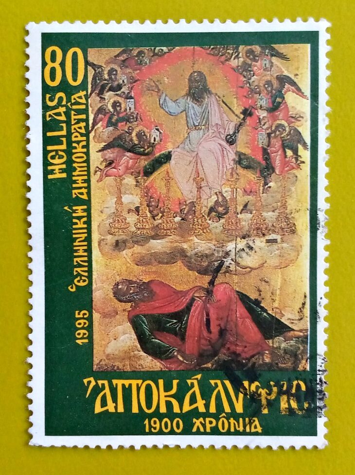 Issue:       Greece Vision of the Apocalypse (Thomas Bathas) 1995 Stamp Type:       Stamp Number of Stamps:        1 Denominations:           80  Issue Date:           1995 Issued By:        Greece Post 