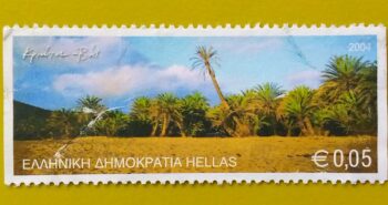 Issue:         Greece Greek Island 2004 Stamp Type:       Stamp Number of Stamps:        1 Denominations:          0.05 Euro, Issue Date:          2004 Issued By:      Greece Post