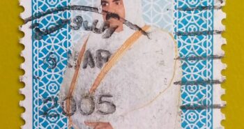 Issue:      Qatar Sheikh Khalifa bin Hamad Al Thani 1980 Stamp Type:     Stamp Number of Stamps:      1 Stamps Denomination:      1.50 Dirham, Issue Date:       1980 Issued By:      Qatar Post 