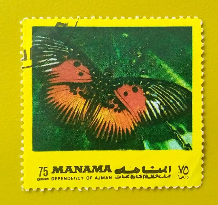 Issue:      Bahrain (Manama) Dependency of Ajman Butterfly 1969–1972 Stamp Type:      Stamp Number of Stamps:       1 Denominations:         75 Dirham,       Issue Date:        1969–1972 Issued By:      Bahrain Post 