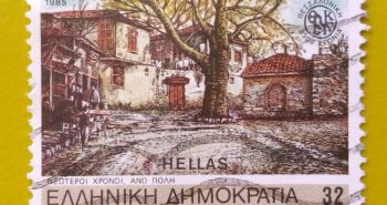 Issue:     Greece Salonika City (Thessaloniki) 1985 Stamp Type:     Stamp Number of Stamps:        1 Denominations:       32  Dr, Issue Date:        1985 Issued By:      Greece Post 