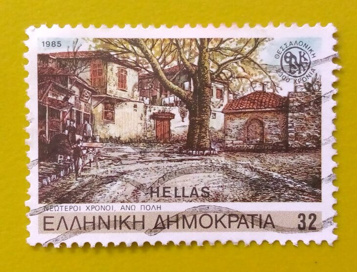 Issue:     Greece Salonika City (Thessaloniki) 1985 Stamp Type:     Stamp Number of Stamps:        1 Denominations:       32  Dr, Issue Date:        1985 Issued By:      Greece Post 