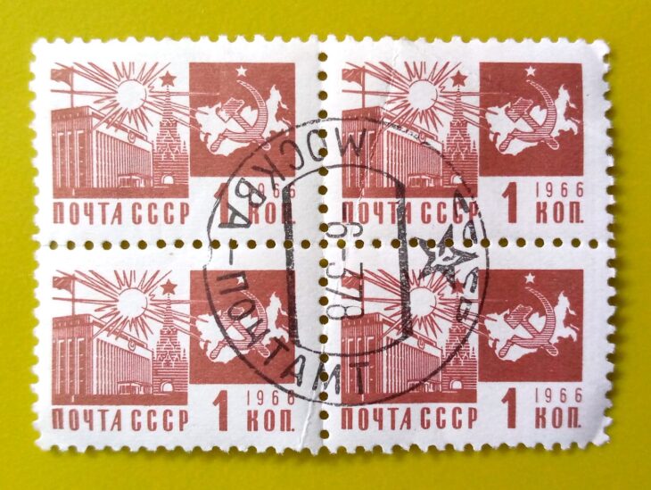 Issue:       Russia Space Soviet Kremlin Palace of Congresses 1966 Stamp Type:       Stamp Number of Stamps:         4 Stamps Denomination:        1 Lot, Issue Date:        1966 Issued By:       Russia POST 
