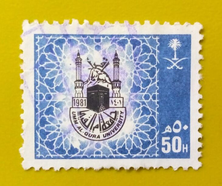 Issue:      Saudi Arabia Umm Al Qura University (Makkah) 1981 Stamp Type:      Stamp Number of Stamps:        1 Stamps Denomination:      50 H, Issue Date:       1981 Issued By:       Saudi Arabia Post 