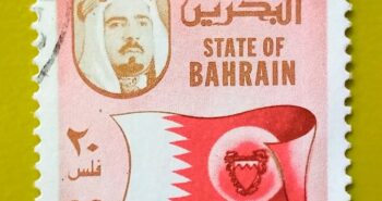 Issue:      Bahrain Sheikh Isa Bin Salman Khalifa 1976 Stamp Type:      Stamp Number of Stamps:       1 Denominations:        20 Fils Issue Date:        1976 Issued By:      Bahrain Post 