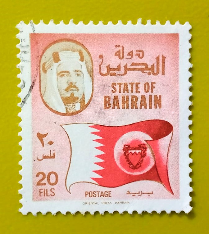 Issue:      Bahrain Sheikh Isa Bin Salman Khalifa 1976 Stamp Type:      Stamp Number of Stamps:       1 Denominations:        20 Fils Issue Date:        1976 Issued By:      Bahrain Post 