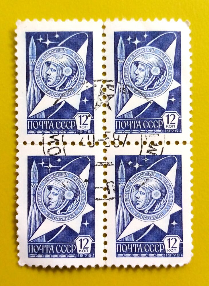 Issue:       Russia Space Soviet Yuri Gagarin 1976 Stamp Type:       Stamp Number of Stamps:         4 Stamps Denomination:        20 K, Issue Date:        1976 Issued By:       Russia POST 