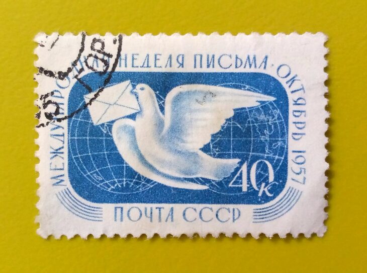 Issue:         Russia (Soviet Union) International Letter 1957 Stamp Type:       Stamp Number of Stamps:         1 Stamps Denomination:        40 K, Issue Date:         1957 Issued By:       Russia POST