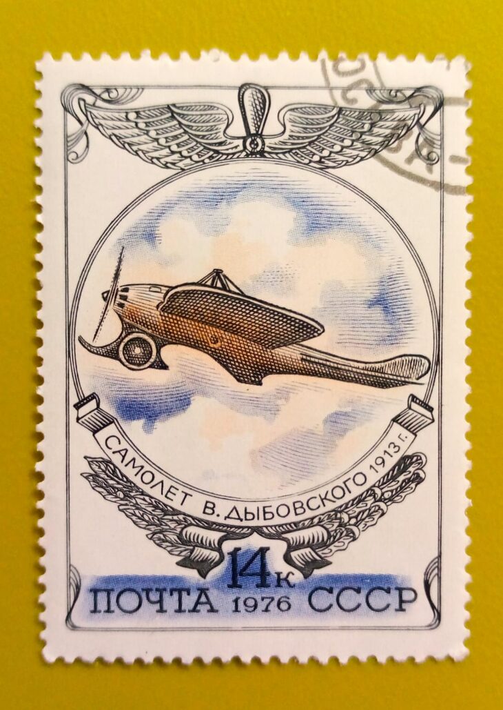 Issue:       Russia USSR Aircraft Dybovski's Dolphin 1976 Stamp Type:     Stamp Number of Stamps:       1 Stamps Denomination:      14 K, Issue Date:       1976 Issued By:     Russia POST 