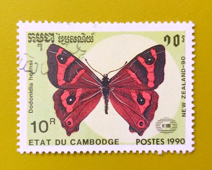 Issue:          Cambodia (Dodonidia Helmsi) Butterfly 1990 Stamp Type:      Stamp Number of Stamps:        1 Denominations:           10 R, Issue Date:          1990 Issued By:      Gibraltar Post 