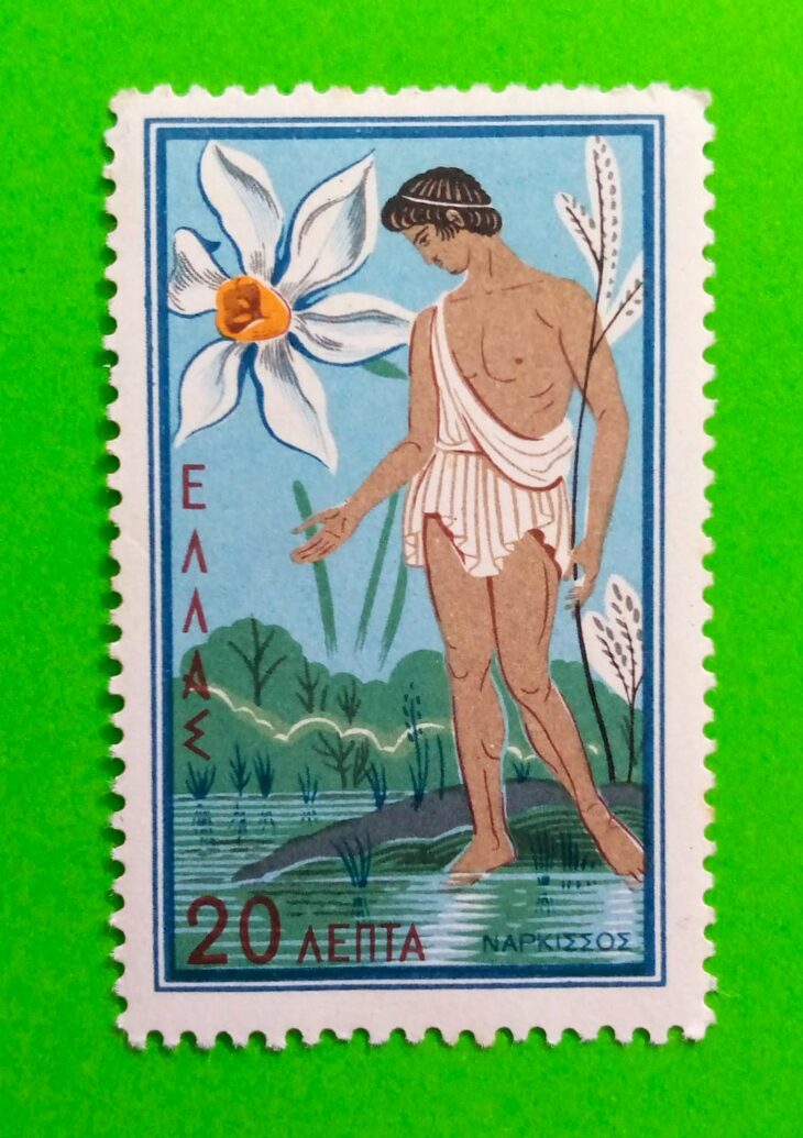Issue:       Greece (Narcissus) Protection of Nature 1958 Stamp Type:       Stamp Number of Stamps:          1 Denominations:        20 ΛΕΠΤΑ" (lepta), Issue Date:        1958 Issued By:     Greece Post