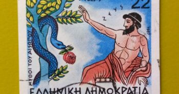 Issue:       Greece Greek God and the Snake 1987 Stamp Type:       Stamp Number of Stamps:         1 Denominations:        22 Dr, Issue Date:          1987 Issued By:        Greece Post 