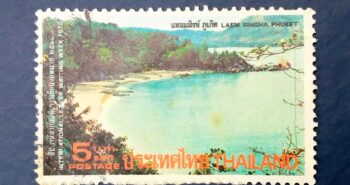 Issue:      Thailand International Letter Writing Week 1975 Stamp Type:      Stamp Number of Stamps:      1 Denominations:     5 bath,  Issue Date:      1975 Issued By:      Thailand Post