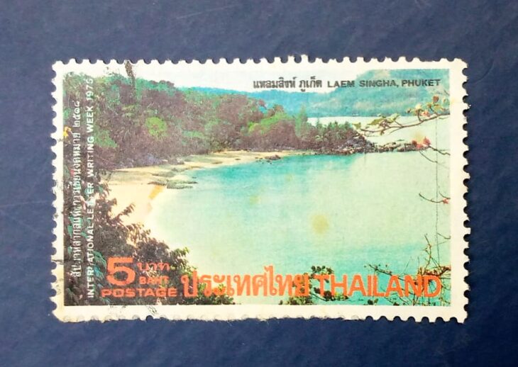 Issue:      Thailand International Letter Writing Week 1975 Stamp Type:      Stamp Number of Stamps:      1 Denominations:     5 bath,  Issue Date:      1975 Issued By:      Thailand Post