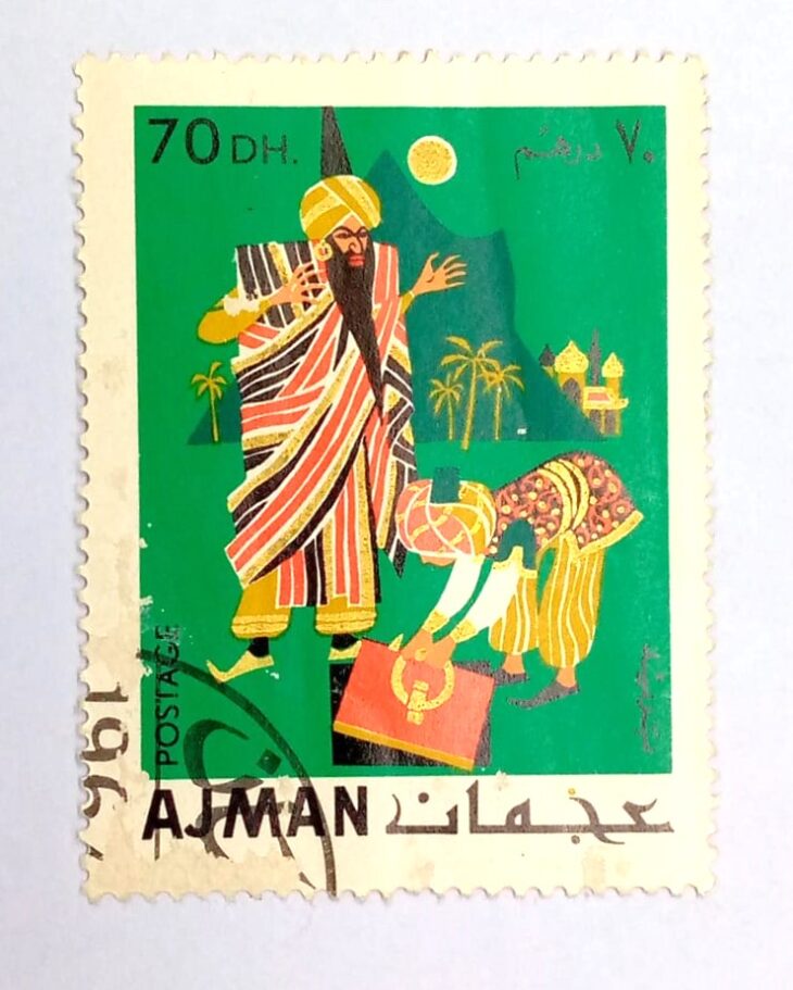 Issue:    Ajman Arabian Nights 1967 Stamp Type:   Stamp Number of Stamps:     1 Stamps Denomination:      70 DH Issue Date:     1967 Issued By:   Ajman Post 
