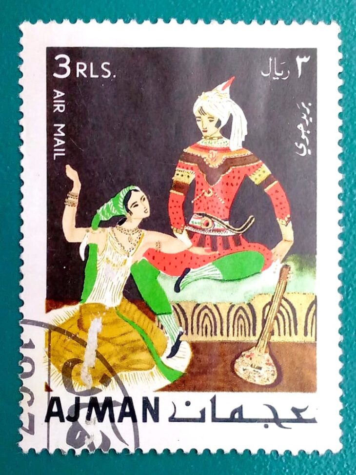 Issue:    Ajman Arabian Nights Fairy Tales Series 3 RLS 1967 Stamp Type:   Stamp Number of Stamps:     1 Stamps Denomination:      3 RLS Issue Date:     1967 Issued By:   Ajman Post 