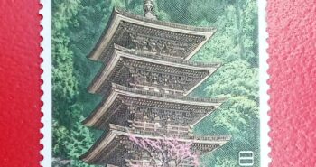 Issue:      Japan National Treasure Series Murou-ji Five Story Pagoda Stamp Type:     Stamp Number of Stamps:         1 Stamps Denomination:        100 ¥, Issue Date:        1988 Issued By:       Japan Post NIPPON 