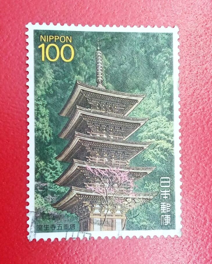Issue:      Japan National Treasure Series Murou-ji Five Story Pagoda Stamp Type:     Stamp Number of Stamps:         1 Stamps Denomination:        100 ¥, Issue Date:        1988 Issued By:       Japan Post NIPPON 