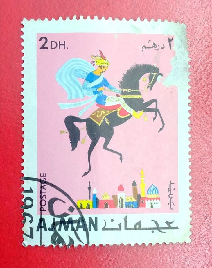 Issue:    Ajman Arabian Nights Fairy Tales Series 2DH 1967 Stamp Type:   Stamp Number of Stamps:     1 Stamps Denomination:      2 DH  Issue Date:     1967 Issued By:   Ajman Post 