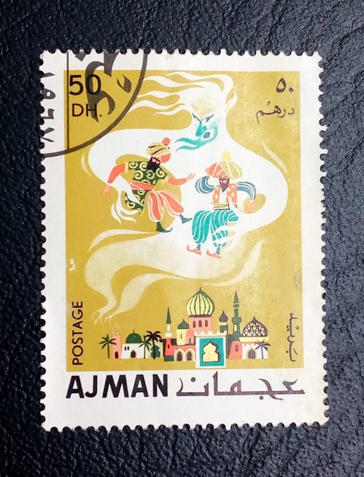 Issue:    Ajman 50 Dh Stamp Type:   Stamp Number of Stamps:     1 Stamps Denomination:     50 RL Issue Date:     1967 Issued By:   Ajman Post 