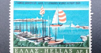 Issue:       Greece Shipping Station International Aegean Sailing Race 1989 Stamp Type:      Stamp Number of Stamps:        1 Denominations:       1 Dr, Issue Date:        1989 Issued By:     Greece Post 