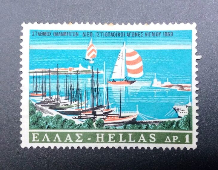 Issue:       Greece Shipping Station International Aegean Sailing Race 1989 Stamp Type:      Stamp Number of Stamps:        1 Denominations:       1 Dr, Issue Date:        1989 Issued By:     Greece Post 