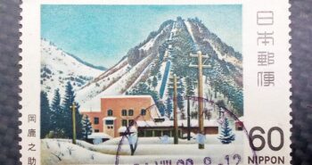 Issue:      Japan Sow Power Station Plant (Shikanosuke Oka) 1981 Stamp Type:     Stamp Number of Stamps:       1 Stamps Denomination:      60 ¥, Issue Date:     1981 Issued By:     Japan Post NIPPON